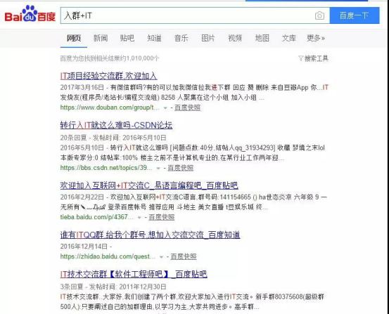 社群营销如何筛选种子用户,社群营销找精准群