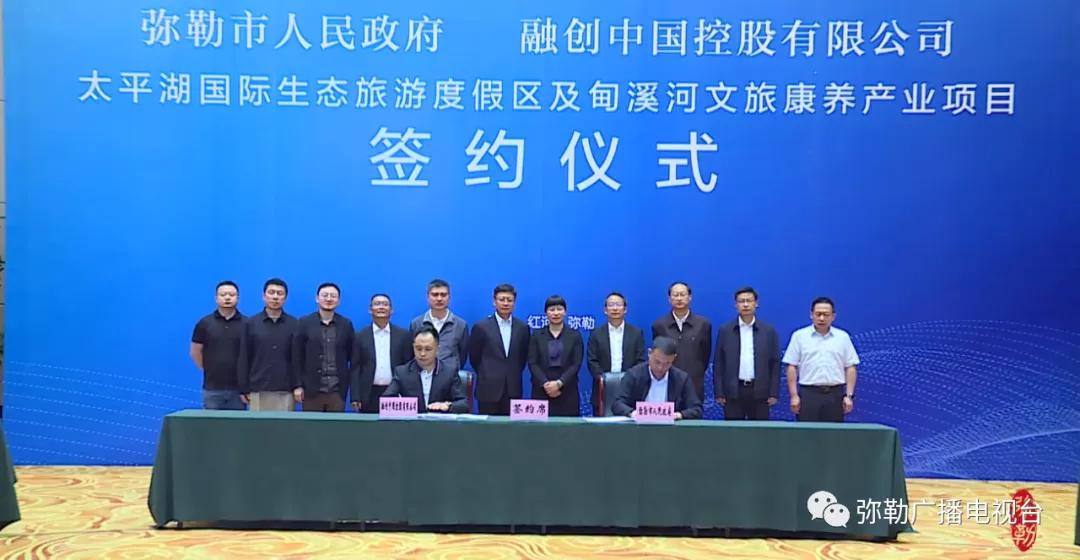 弥勒市为何发展这么快,弥勒怎么了