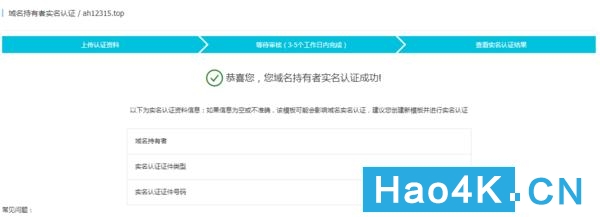 群晖ssl证书域名填写,群晖nas必须要域名解析吗