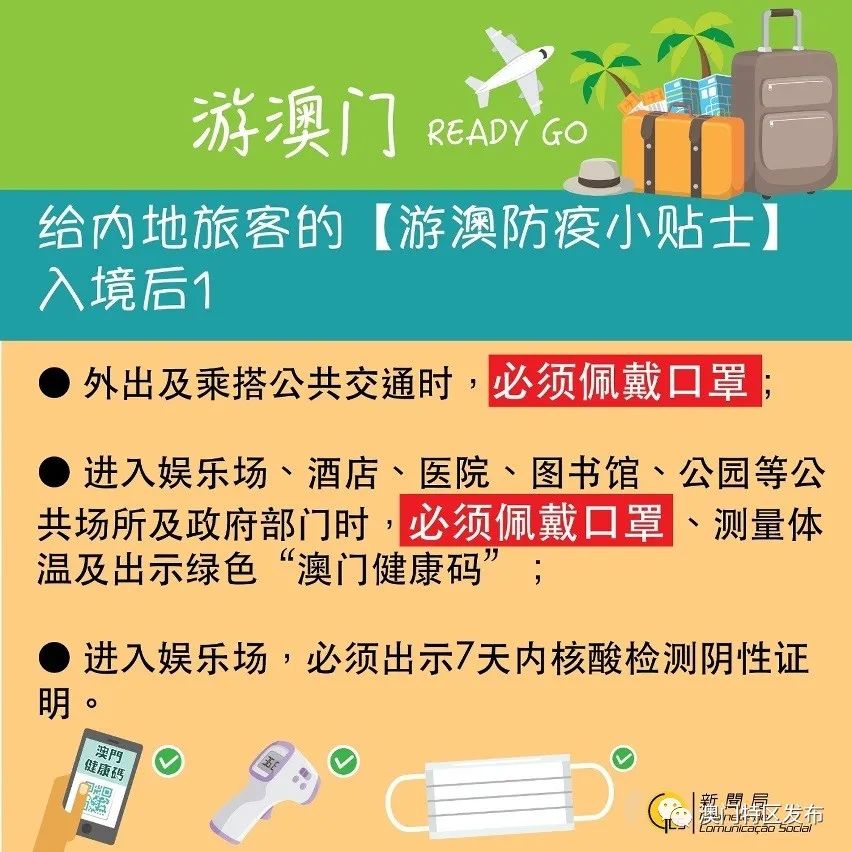双11特惠福利,澳门双11有优惠吗