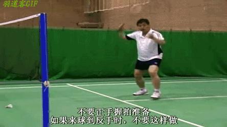 羽毛球双打接发球规则及图片视频,羽毛球双打接发球秘诀图解教学