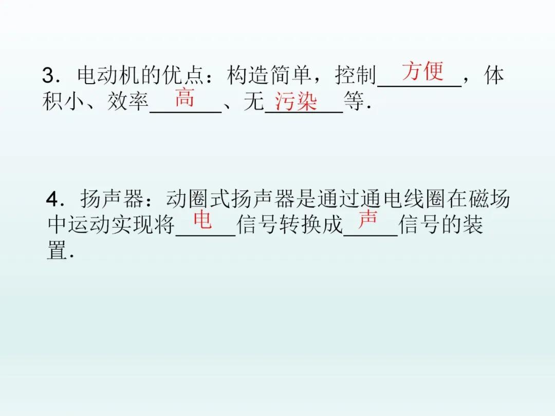 中考物理复习资料认识电路,中考物理一轮复习电学实验