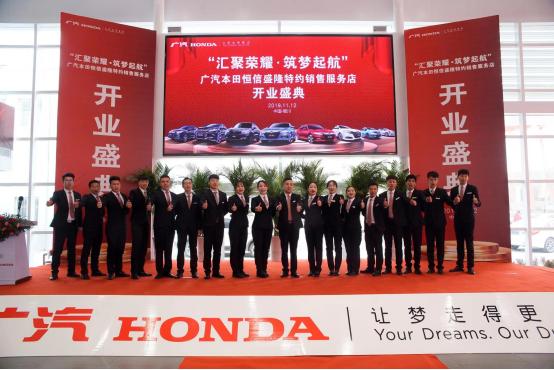 宁夏银川广汽本田4s店,恒信盛隆广汽本田