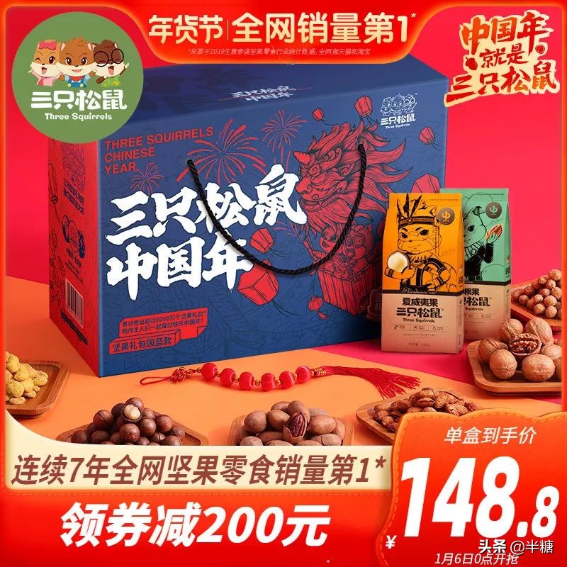 盘点前十名好吃又不贵的零食过年,好吃不贵的10款零食推荐