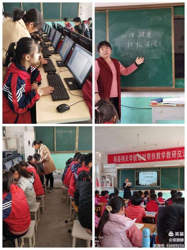 满意教育新消息,建区域教育中心办人民满意教育