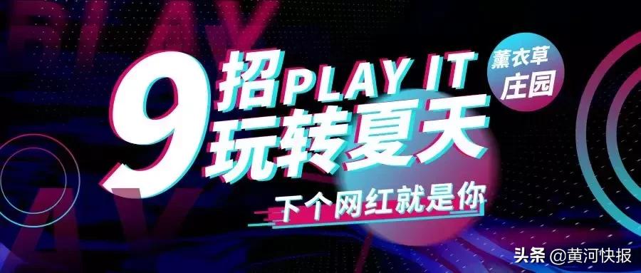 鐏靛疂娑堝閬挎殤鏃呮父,鐏靛疂娑堝鏃呮父