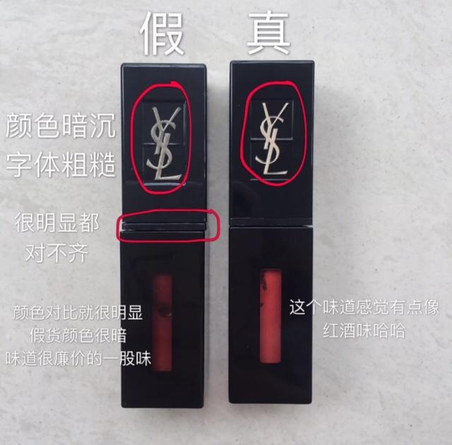 大牌口红ysl热门真实测评推荐,mac口红怎么区分正品
