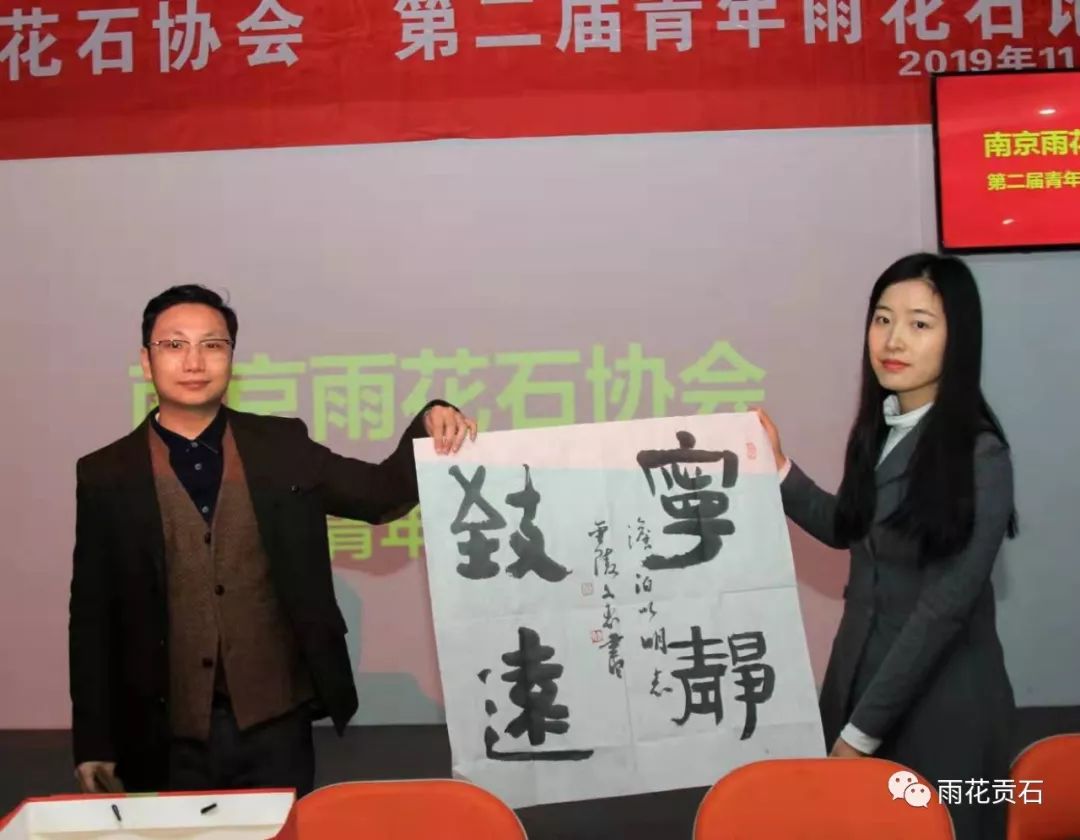 雨花石文化传播,弘扬南京雨花石文化
