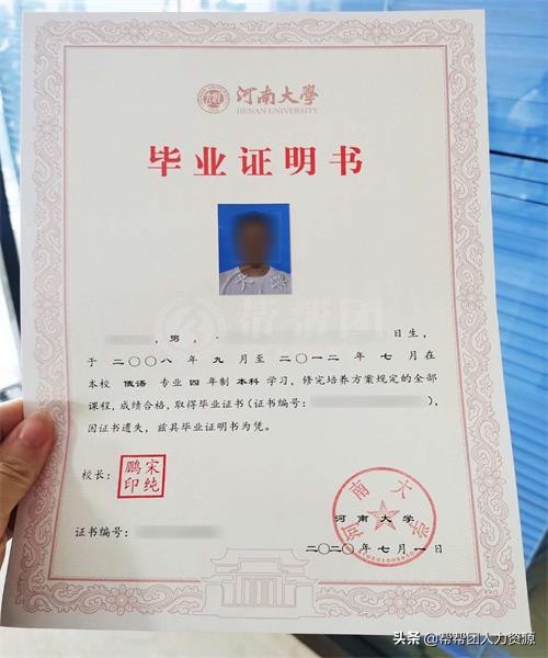 毕业证丢了怎么办中专,毕业证书电子版可以在哪查啊