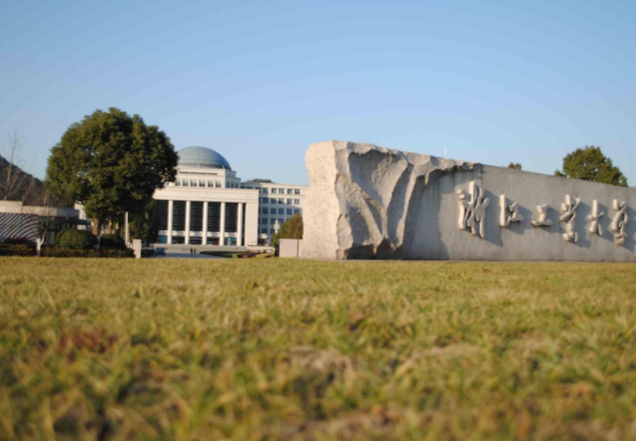 又一个重量级榜单公布，陕西科技大学荣获全国第七，陕西省第一