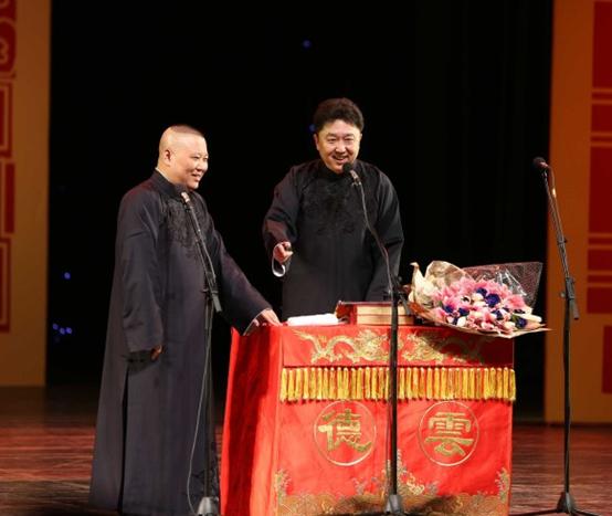 德云社癸卯年末封箱相声演出,德云社庚子年封箱庆典在线