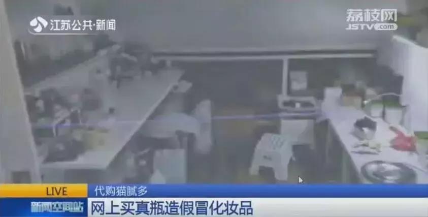 涉假行为容忍开展打假专项行动,江苏公安局打假最新事件