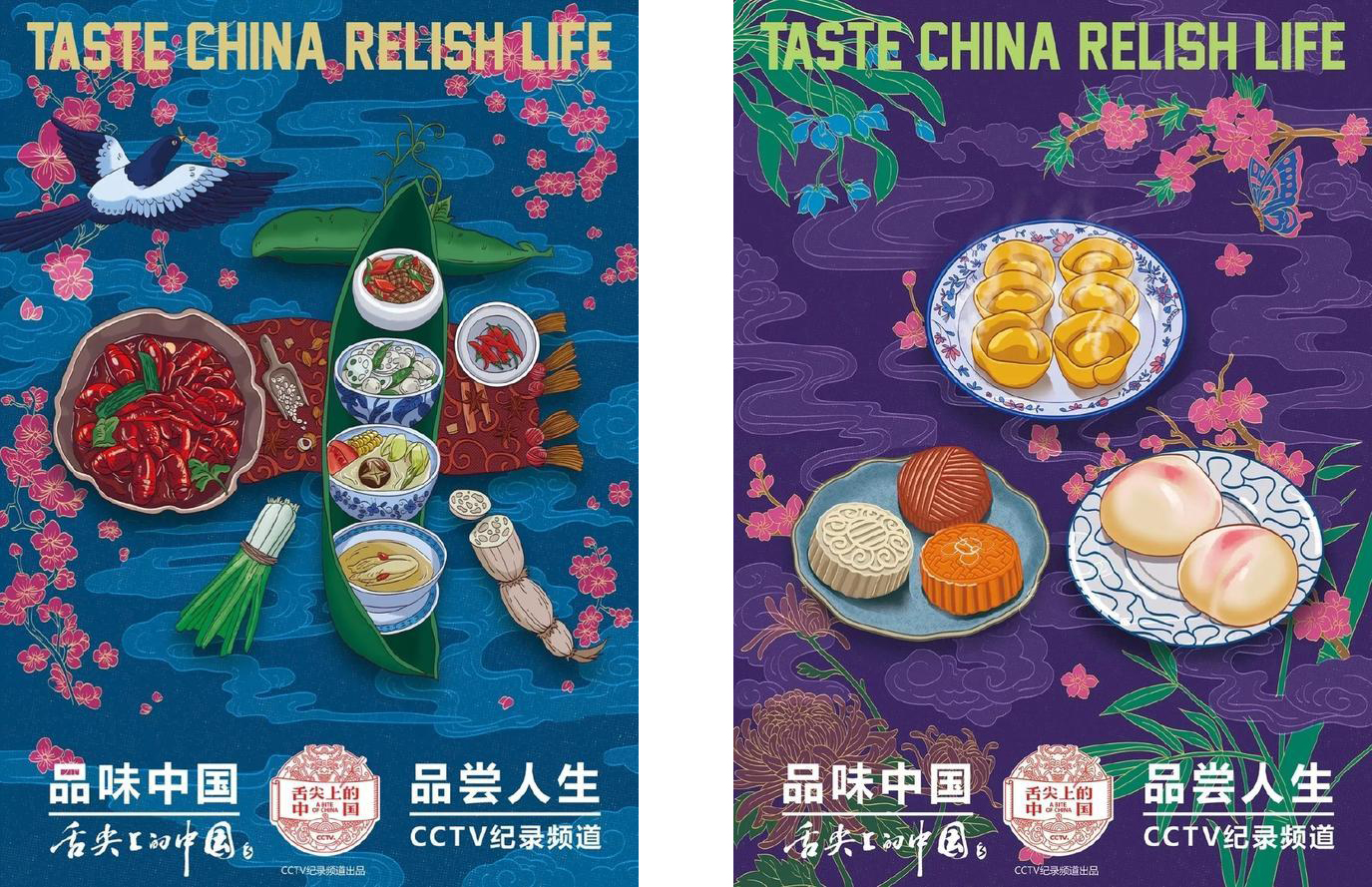 未来海报设计教程视频,新媒体运营海报制作教程