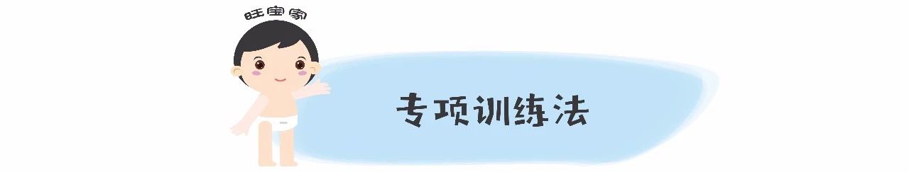 怎么教宝宝如厕隔尿不湿,什么方法可以让宝宝不再尿裤子