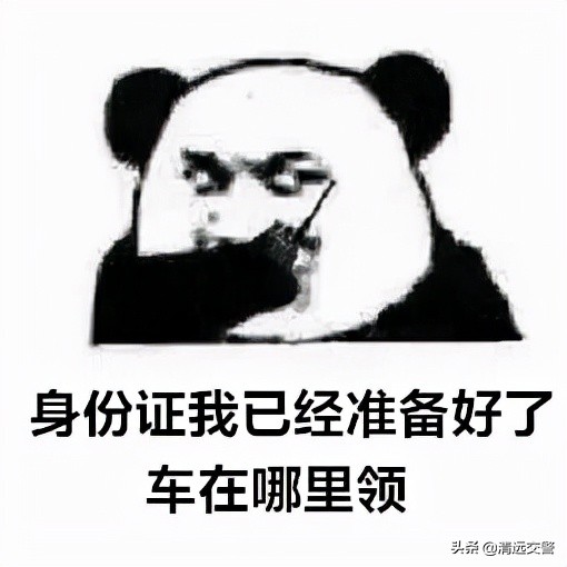 5.1新车上牌还需要居住证吗,新车在外地上牌没有居住证可以吗