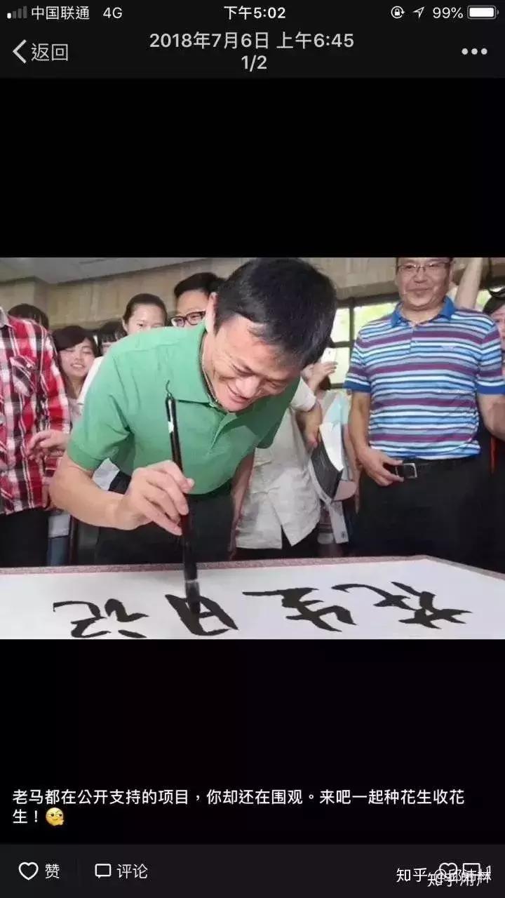 什么app涉嫌传销,社交电商涉嫌传销被重罚