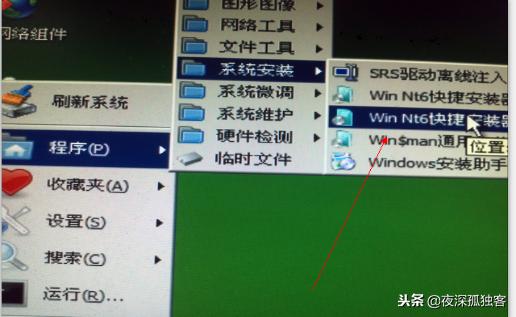 u盘装电脑系统教程win10,u盘装电脑系统识别不出来u盘