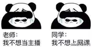 绾夸笂缃戣鐨勬敹鑾蜂笌鍥版儜,濡備綍搴斿绾夸笂缃戣瀛︿範