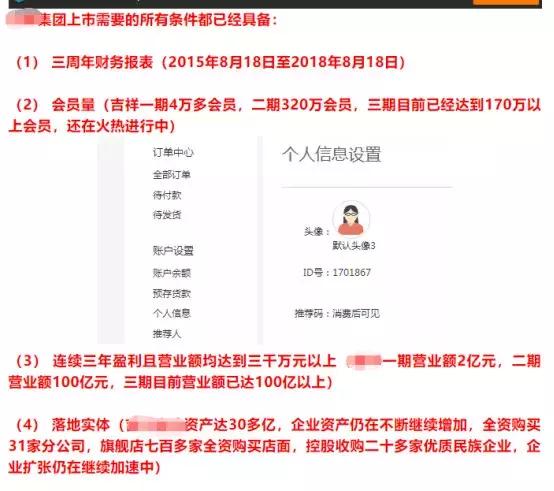 上市公司造假骗局有哪些,揭秘上市公司骗局手法惊世骇俗