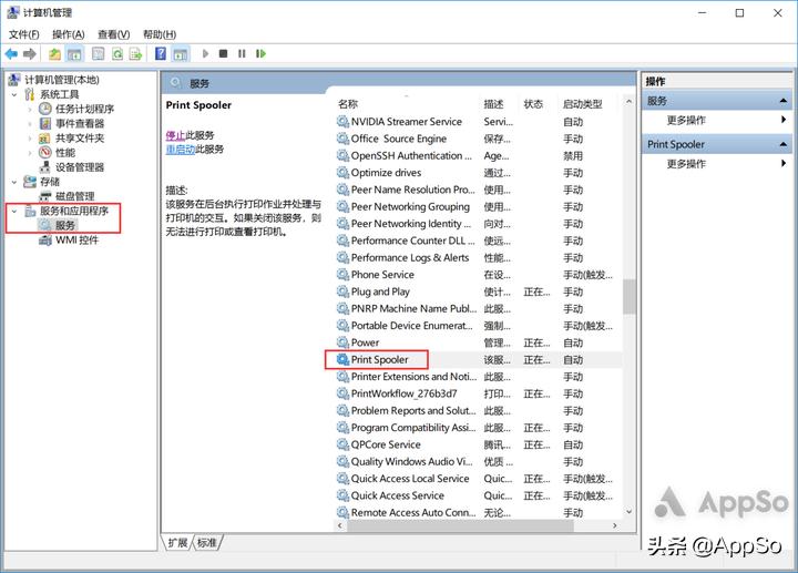 论文排版教程详细教程,怎么一招搞定论文排版