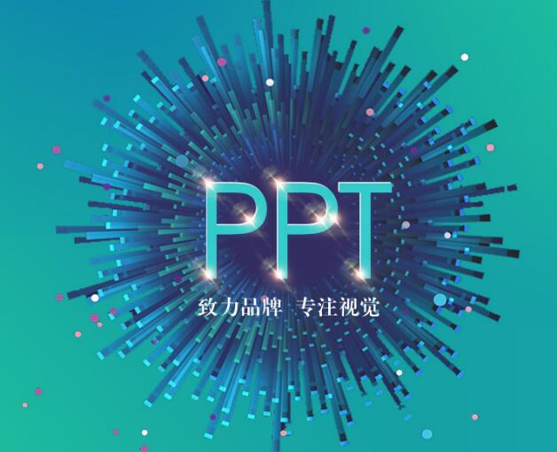 wps新手如何做ppt详细步骤,ppt用什么软件制作