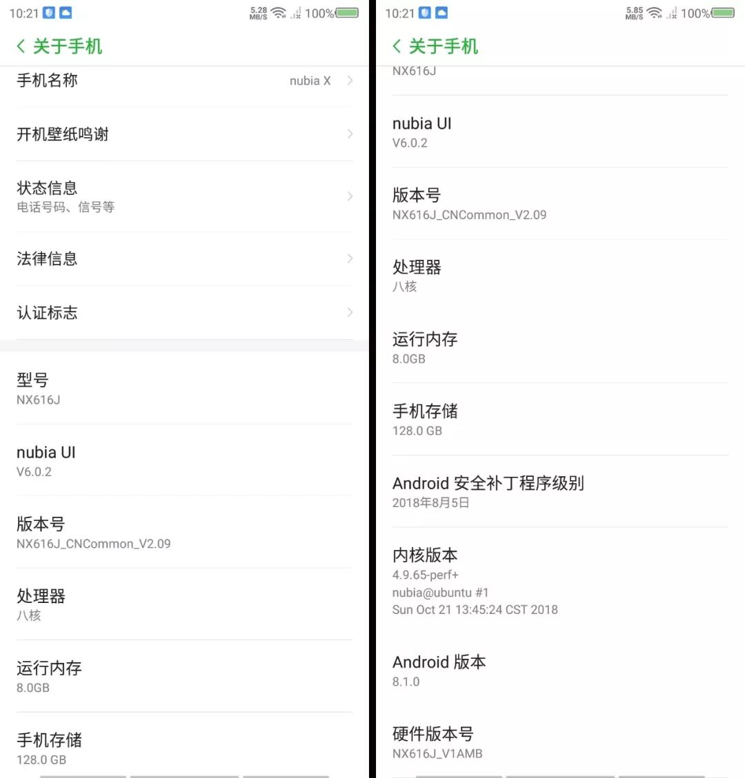 努比亚x是无法超越的经典,努比亚x颜值如何