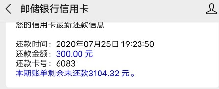 偏爱狂，钟情于公积金基数的银行——邮政储蓄银行