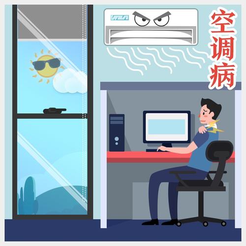 一吹空调就难受怎么调理,一吹空调就感冒中医怎么治疗