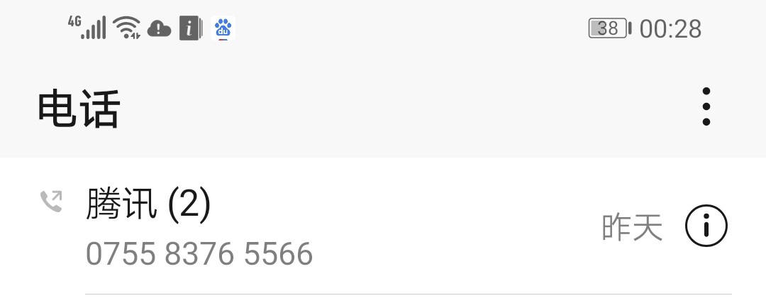 微信密码忘了怎么解除,微信密码忘了怎么关闭