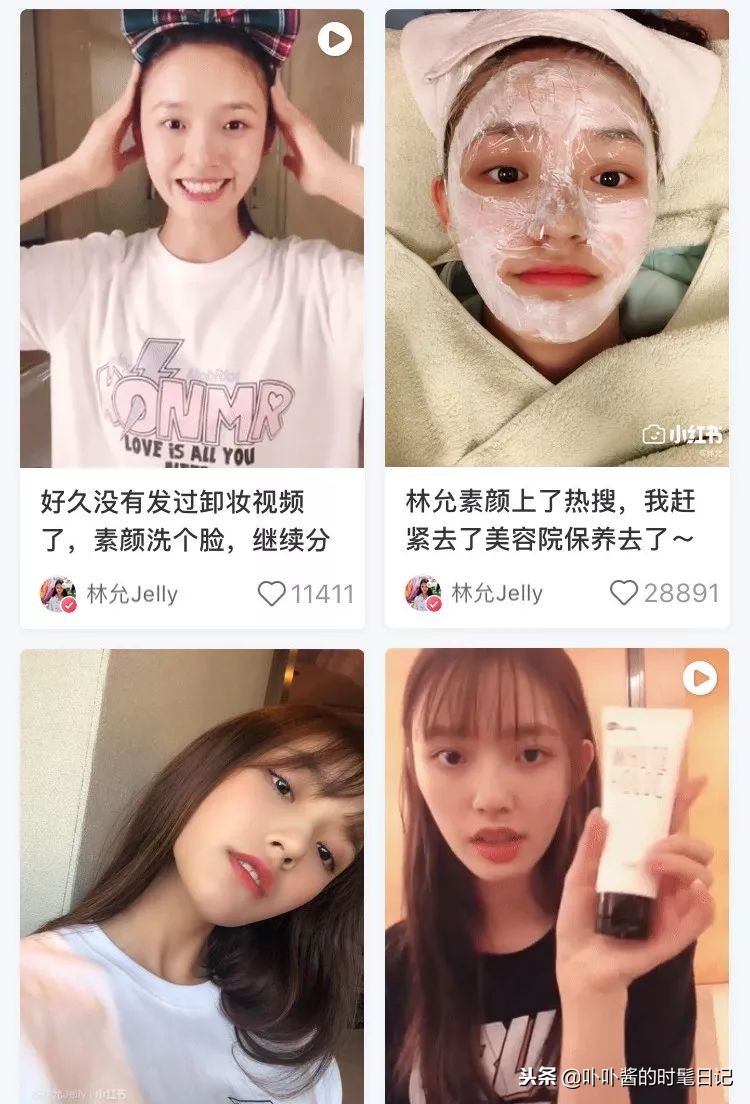 你还相信小红书吗,你还相信广告产品吗