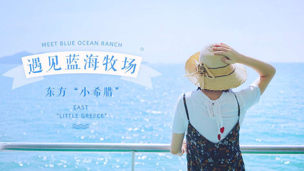 夏天适合度假的海岛推荐,江浙沪夏天避暑最佳旅游地情侣