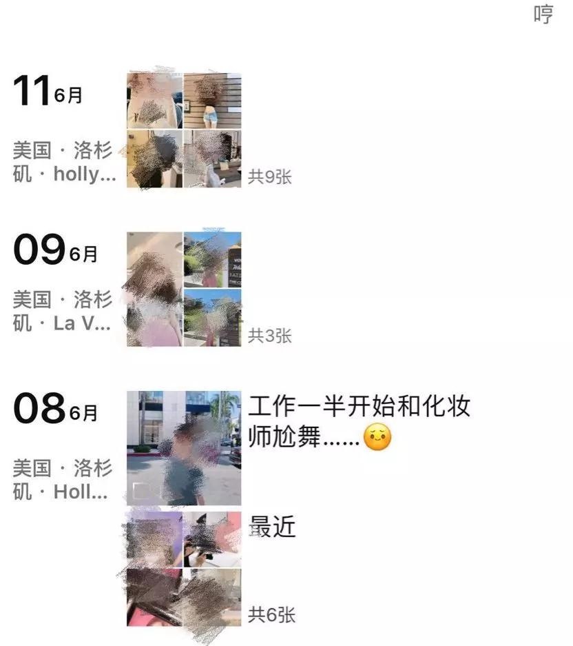 沈梦辰闲鱼被骗追回来了吗,沈梦辰被骗钱追回来了吗