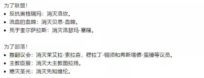 魔兽世界10.0扎雷莫提斯虫洞,暴风城摄政王图拉扬