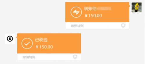 卧薪尝胆~揭秘新型*票刷***局骗**，击溃*子骗**的心肝脾肺肾！