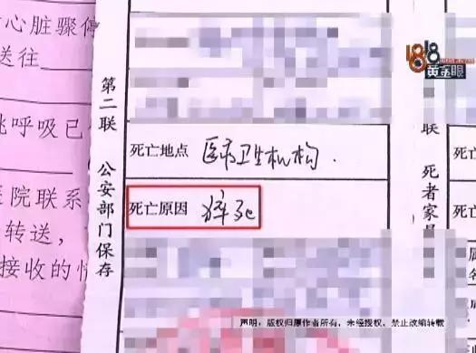 那个吃*肥药减**的女人，没了。