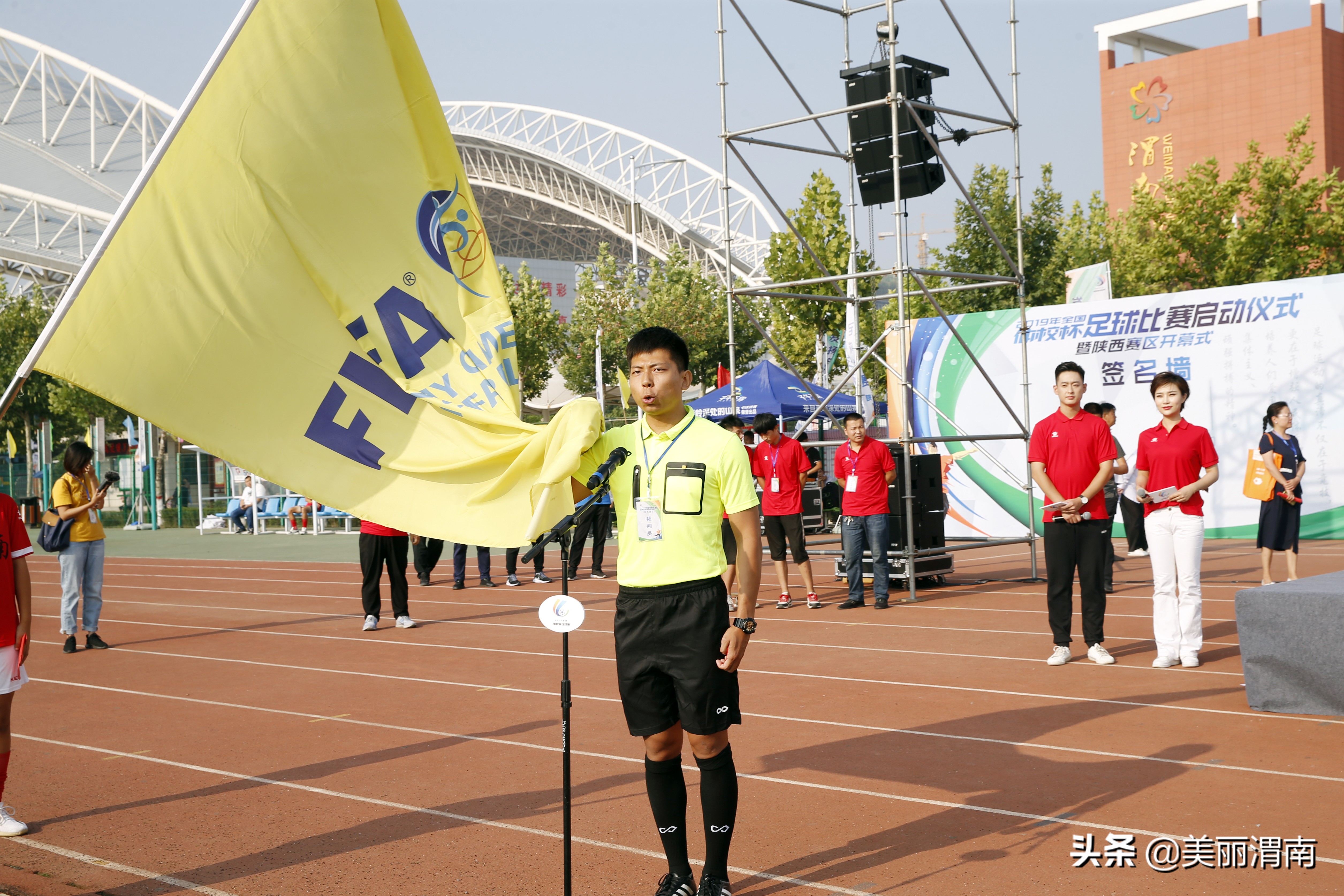 渭南足球联赛开赛,2019全国体校杯足球比赛渭南开幕