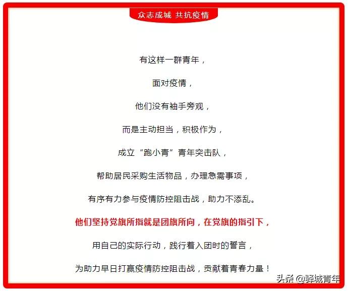 柴米油盐酱醋茶出远门,柴米油盐酱醋茶带货