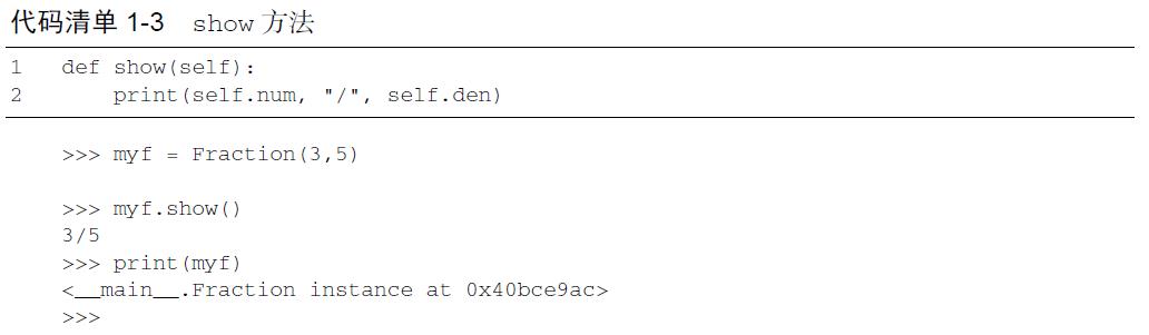 数据结构设计和算法设计python,python算法和数据结构