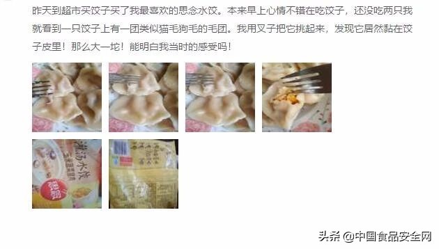 思念食品2022年销售额,思念食品销量