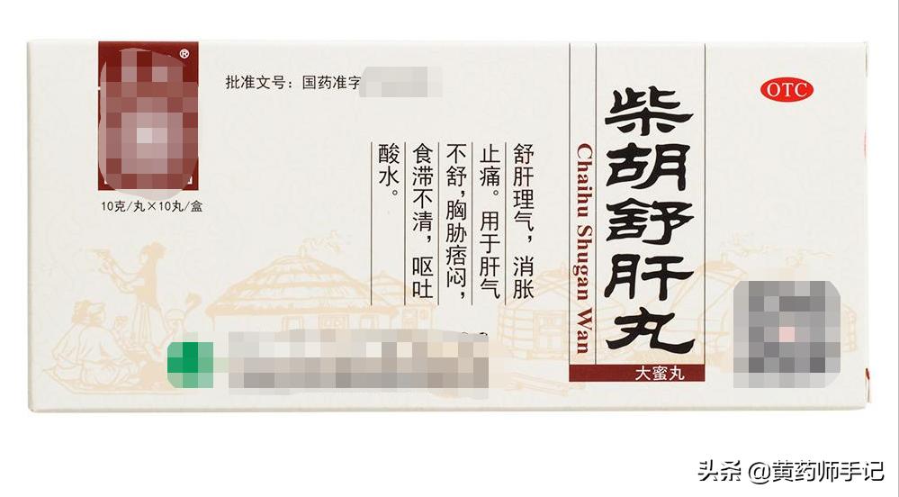 肠易激综合征吃什么中成药治疗,急性肠胃炎拉肚子最有效果的药