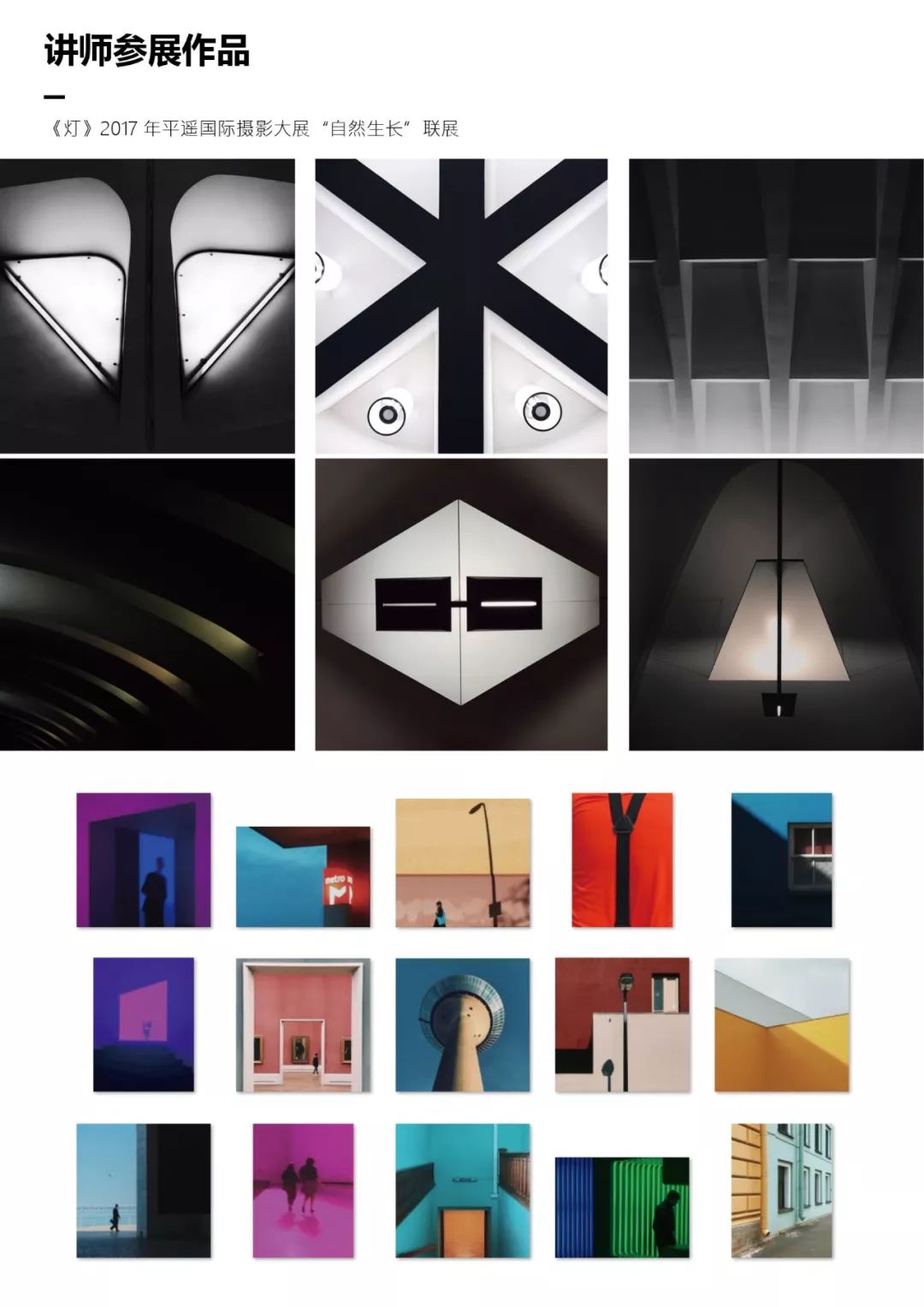 最全iphone拍照功能使用技巧,iphone最近流行的拍照手法