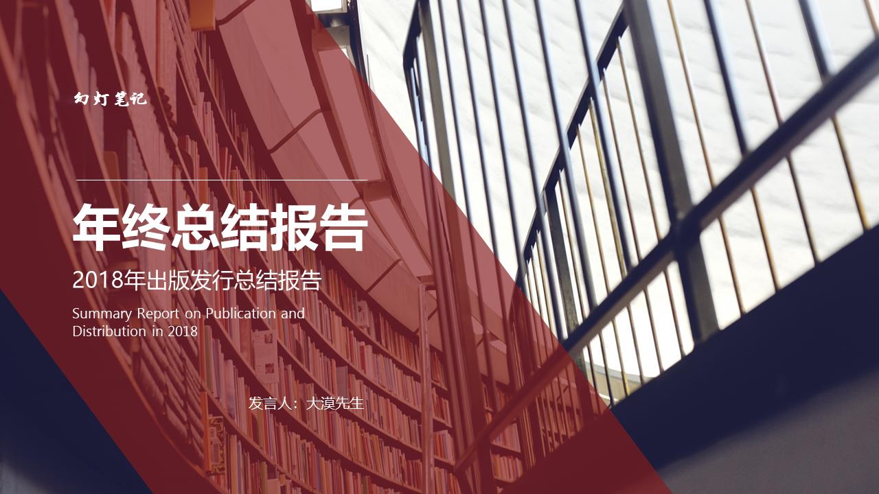 让人眼前一亮的ppt医学,令人眼前一亮的ppt模板