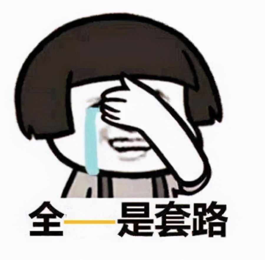 教你3招规避售楼部套路,售楼部避坑指南