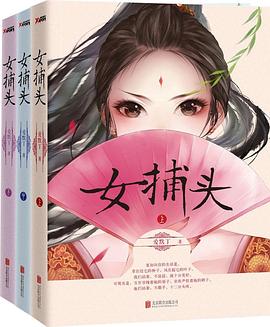 精彩的小说推荐古言短篇,有什么好看的古言小说推荐