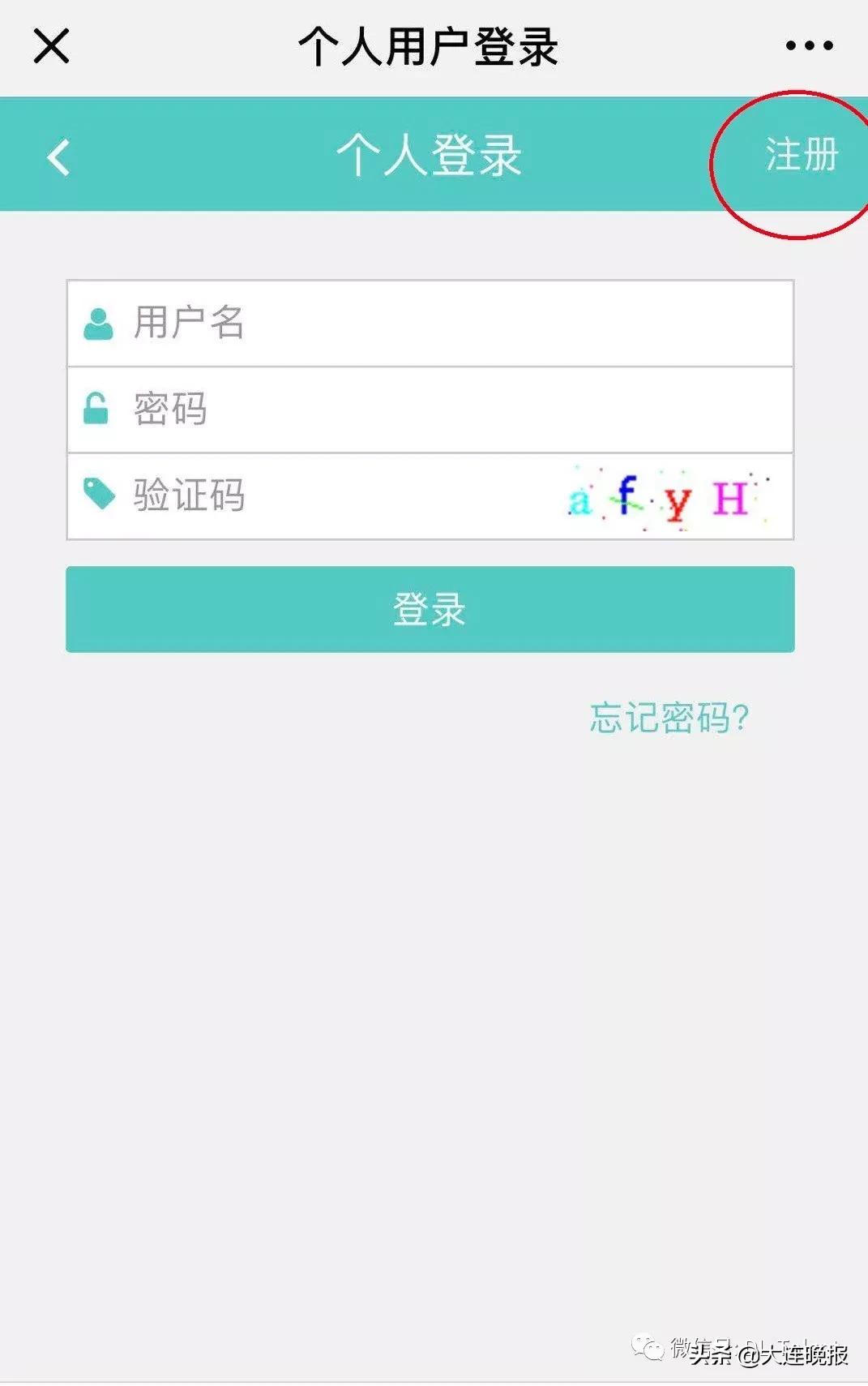 线上招聘，6000多个岗位，速来