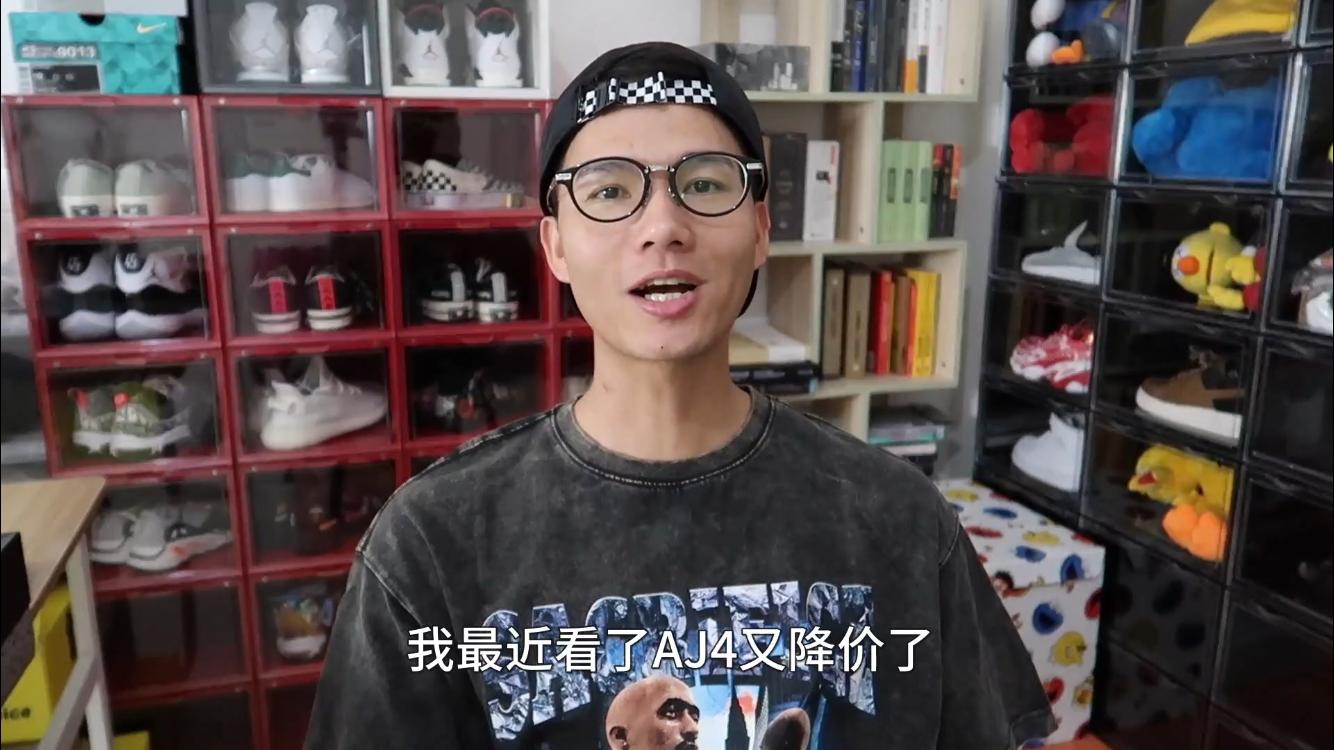 aj4发售价格走向,目前最贵的aj4鞋款