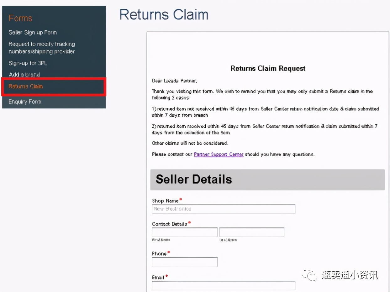 lazada开店流程和费用 (lazada退货费怎么算)