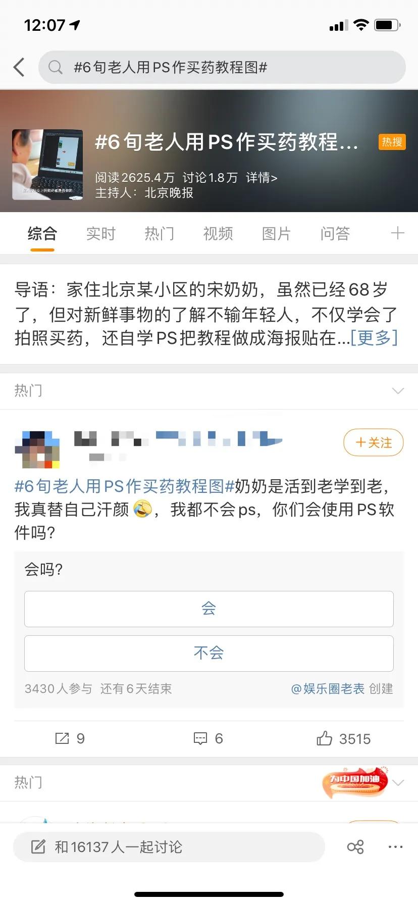 ps先学哪个能挣钱,学习ps可以做什么副业收入咋样