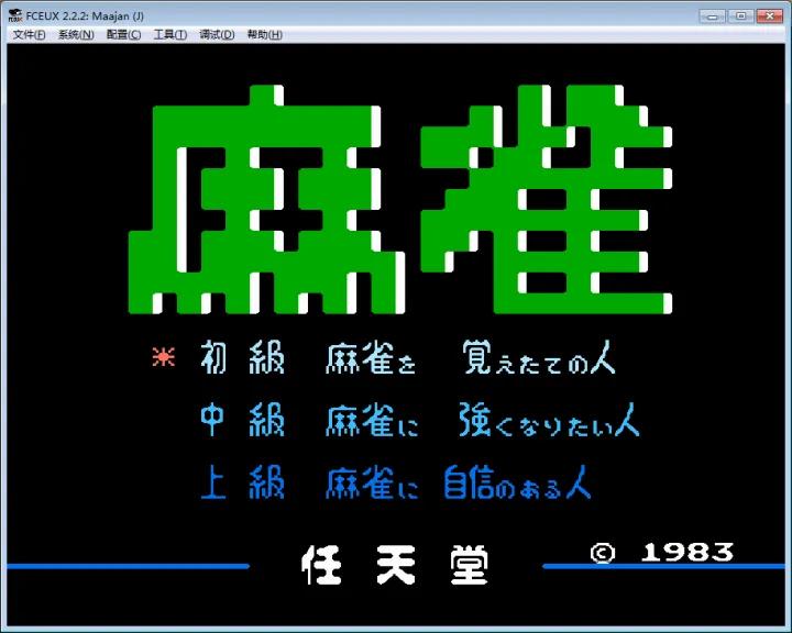 任天堂红白机有什么好玩的游戏,任天堂红白机50款游戏
