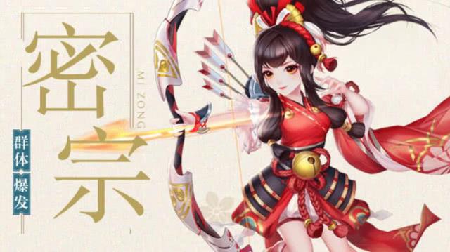 神雕侠侣2最强阵容丐帮,神雕侠侣2最强阵容